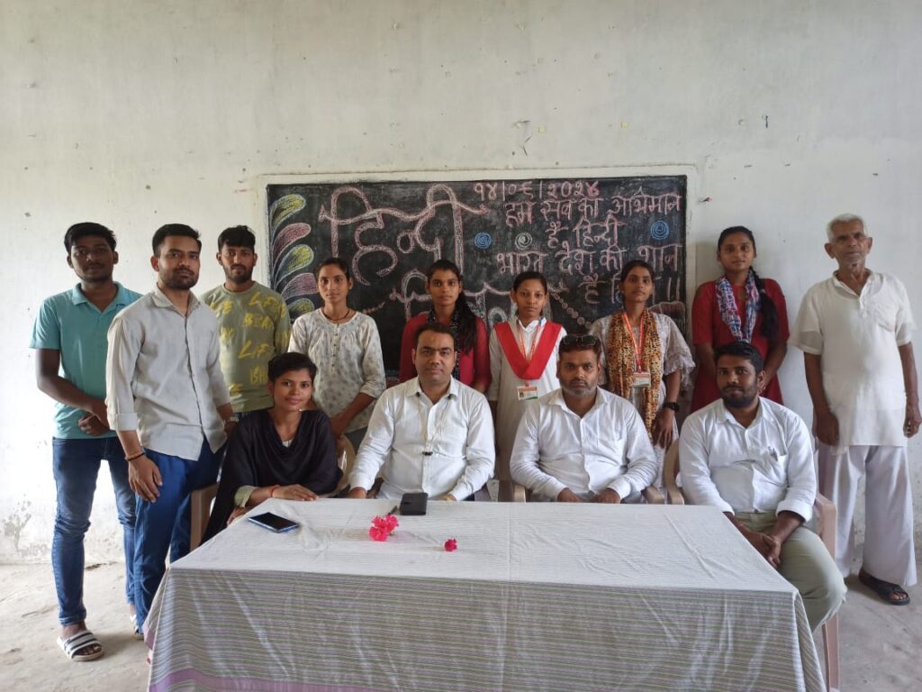 संत श्री नाथ डिग्री कालेज के सभागार में कालेज के अध्यापक एवं छात्र छात्राओं के द्वारा हिन्दी दिवस मनाया संत श्री नाथ डिग्री कालेज के सभागार में कालेज के अध्यापक एवं छात्र छात्राओं के द्वारा हिन्दी दिवस मनाया