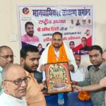 मानवाधिकार संरक्षण संगठन के जिलाध्यक्ष बने – पंकज त्रिपाठी