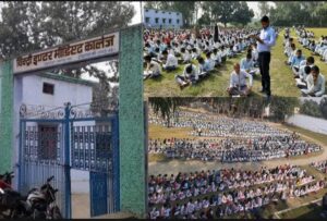 विक्ट्री इंटर कॉलेज में सामान्य ज्ञान प्रतियोगिता व फुटबॉल प्रतियोगिता को लेकर हुई बैठक