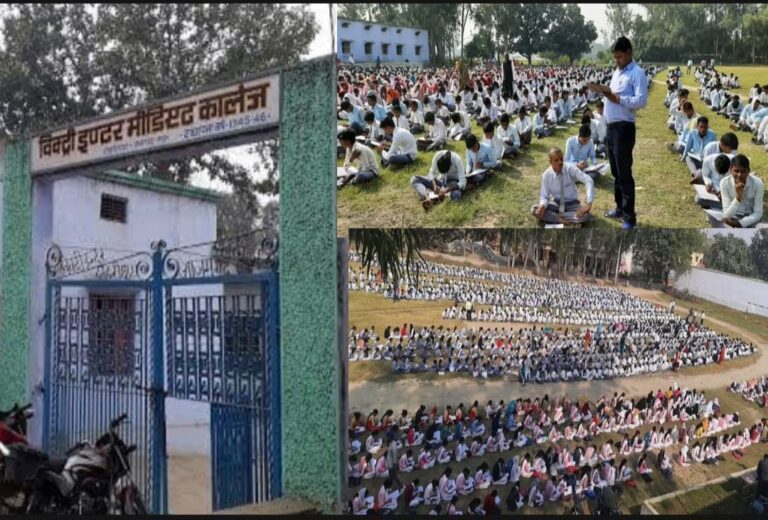 विक्ट्री इंटर कॉलेज में सामान्य ज्ञान प्रतियोगिता व फुटबॉल प्रतियोगिता को लेकर हुई बैठक