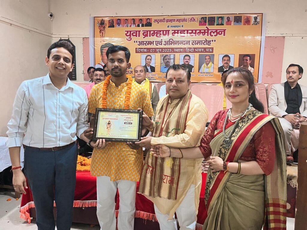युवा क्रिकेटर सुंदरम दुबे को किया गया सम्मानित