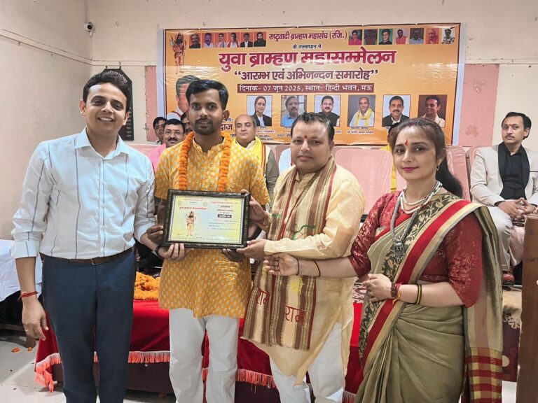 युवा क्रिकेटर सुंदरम दुबे को किया गया सम्मानित