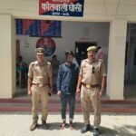 नाबालिग को बहला-फुसलाकर भगा ले जाने वाला आरोपी गिरफ्तार, घोसी पुलिस ने पिदवल मोड़ से दबोचा
