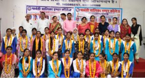 पार्वती बालिका इंटर कॉलेज में मेधावी छात्राओं का हुआ सम्मान