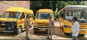 स्कूली वाहनों पर परिवहन विभाग का शिकंजा, 55 वाहनों की हुई जांच