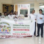 राष्ट्रीय बीज विज्ञान एवं प्रौद्योगिकी संस्थान में ‘स्वच्छता ही सेवा 2026’ अभियान का शुभारम्भ