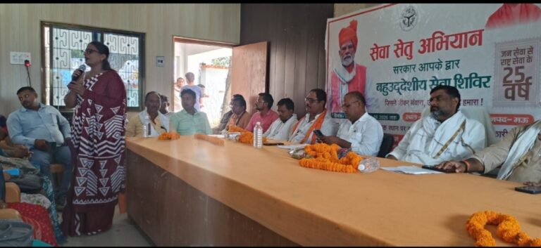 बड़राव में लगी चौपाल, पेंशन और महिला योजनाओं की मिली जानकारी