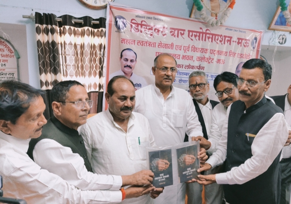 स्मृति से सृजन तक: पद्मनाथ सिंह के नाम पर पुस्तकालय भवन का लोकार्पण